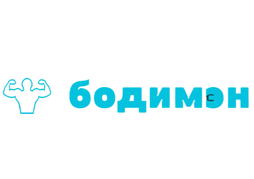 Бодимэн.рф